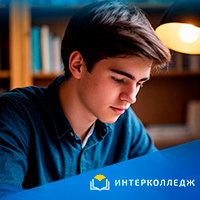 Статьи | фото №2 Статьи | фото №2