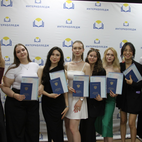 Фотогалерея | Интерколледж | Вручение дипломов. Эстетисты. Парикмахеры. Выпуск-2024 | фото №5