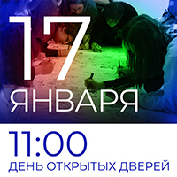 Дни открытых дверей | фото №1