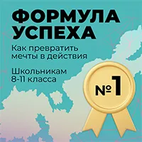 Субботы московского школьника | фото №17 Субботы московского школьника | фото №17