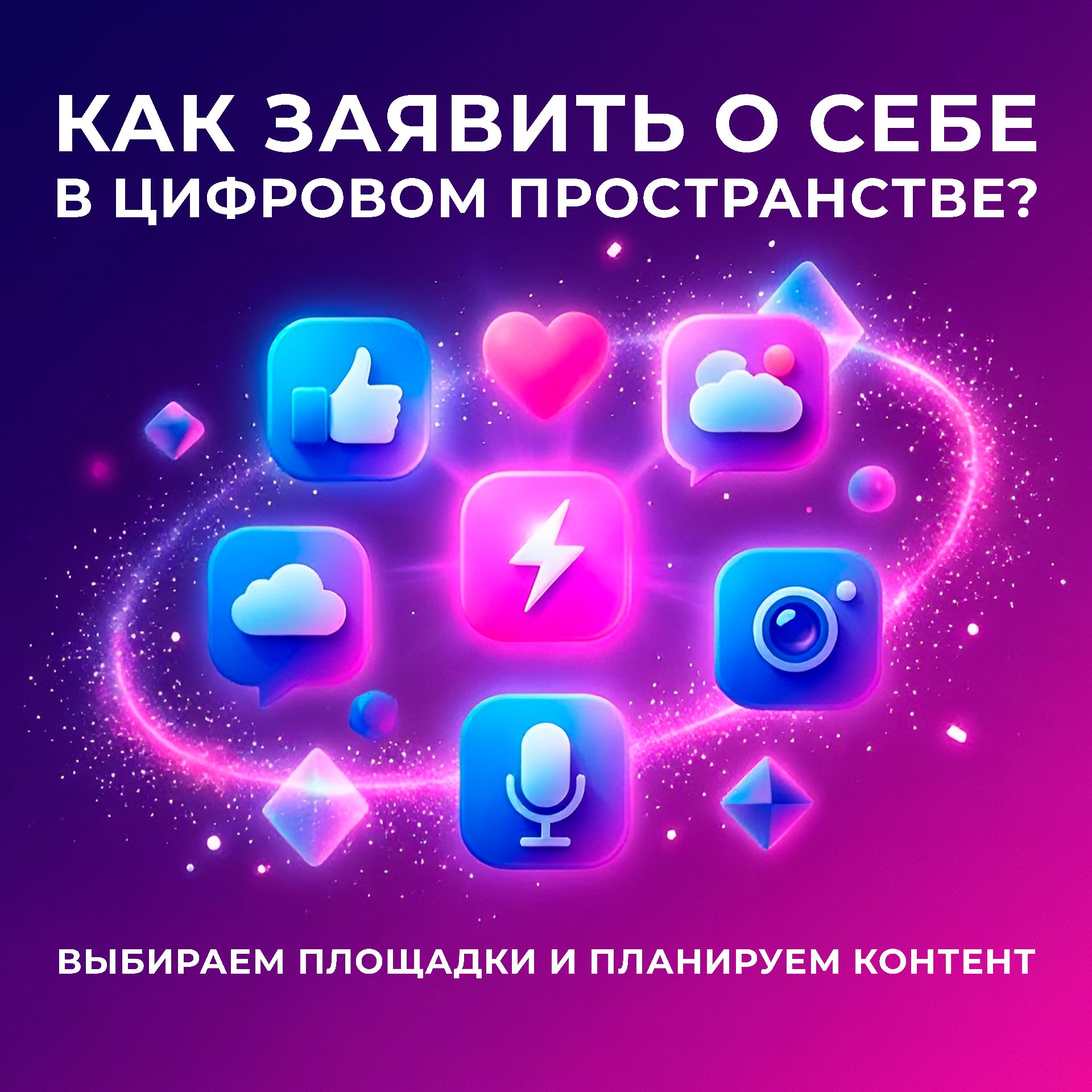 Субботы московского школьника | фото №6