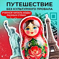 Субботы московского школьника | фото №2