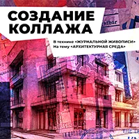 Субботы московского школьника | фото №3 Субботы московского школьника | фото №3