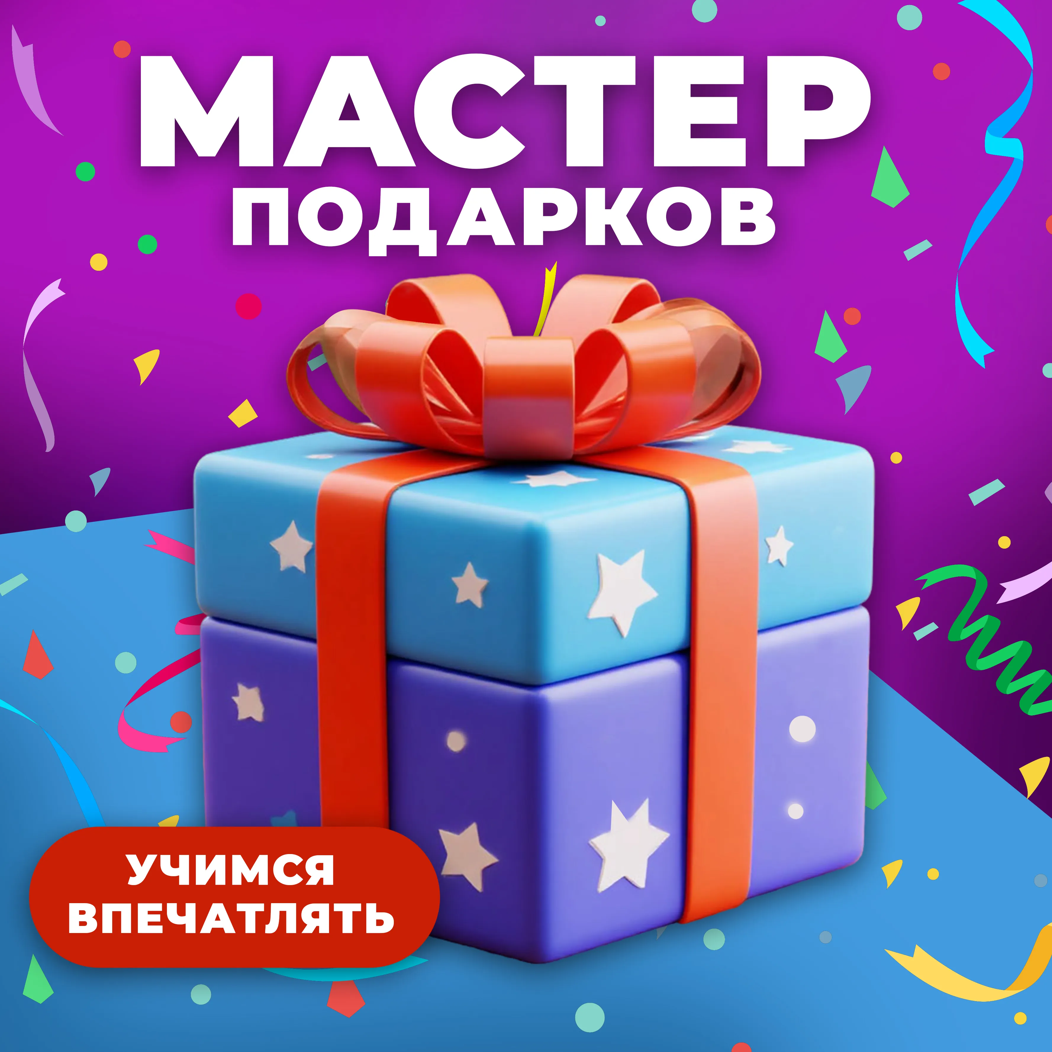 Субботы московского школьника | фото №13 Субботы московского школьника | фото №13