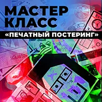 Субботы московского школьника | фото №8 Субботы московского школьника | фото №8