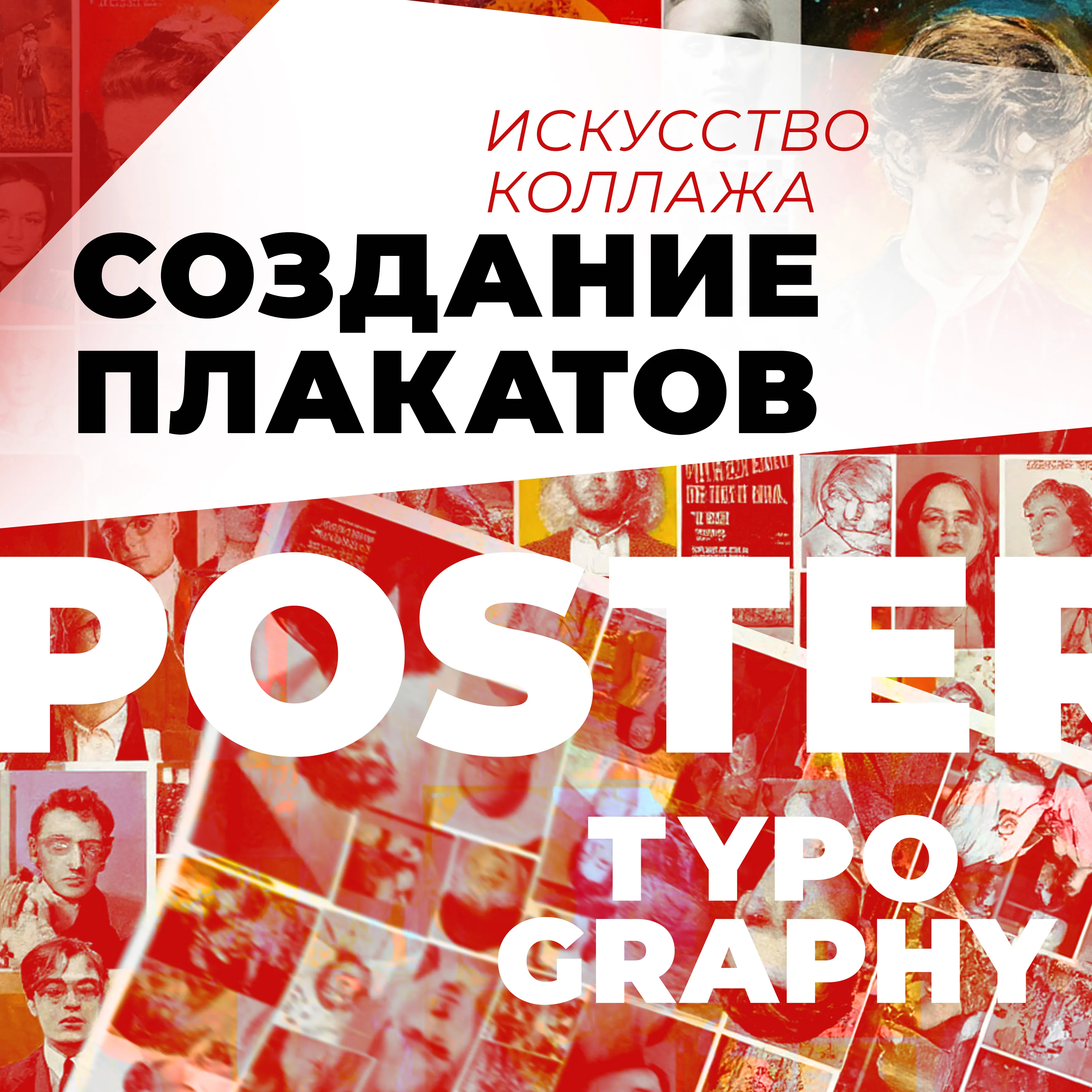 Субботы московского школьника | фото №10 Субботы московского школьника | фото №10