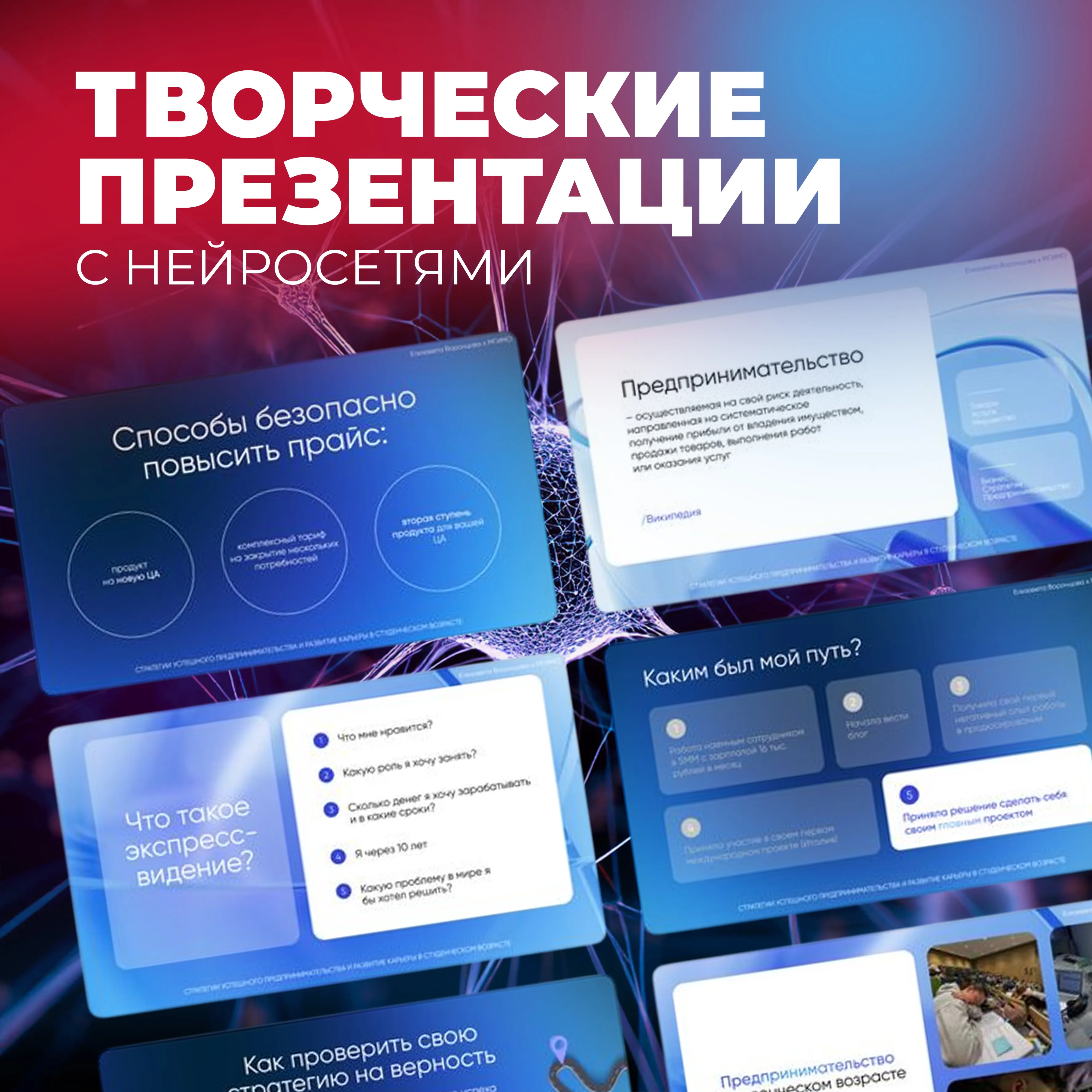 Субботы московского школьника | фото №12 Субботы московского школьника | фото №12