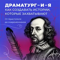 Субботы московского школьника | фото №16 Субботы московского школьника | фото №16