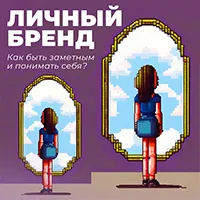 Субботы московского школьника | фото №1 Субботы московского школьника | фото №1