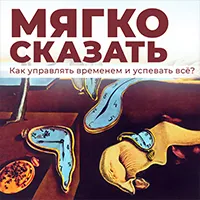Субботы московского школьника | фото №2 Субботы московского школьника | фото №2