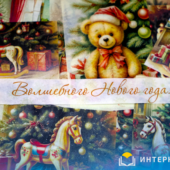 Новости и события | фото №3