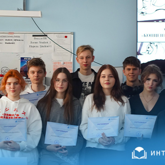 Новости и события | фото №