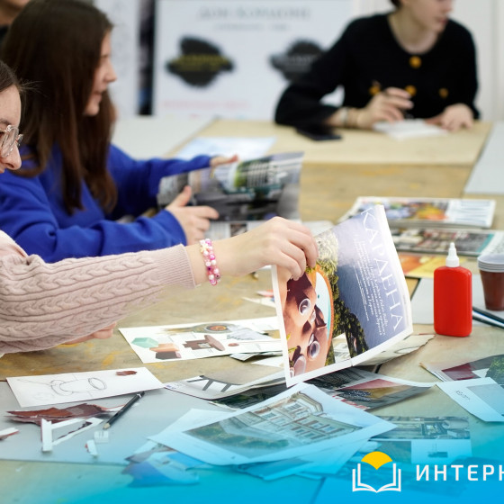 Новости и события | фото №