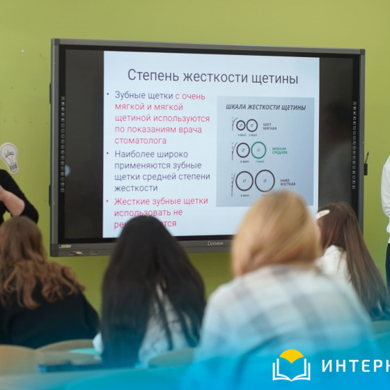 Студентам | фото №1