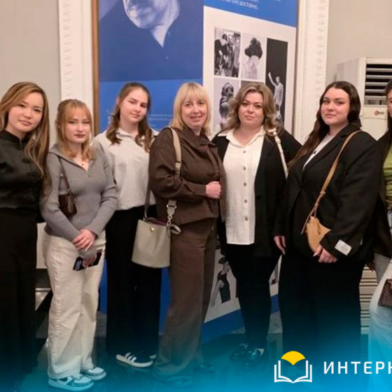 Новости и события | фото №
