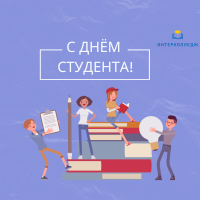 Новости и события | фото №