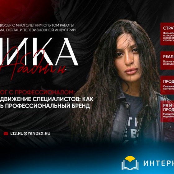 Новости и события | фото №