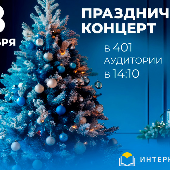 Новости и события | фото №1