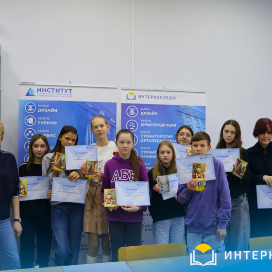 Новости и события | фото №2