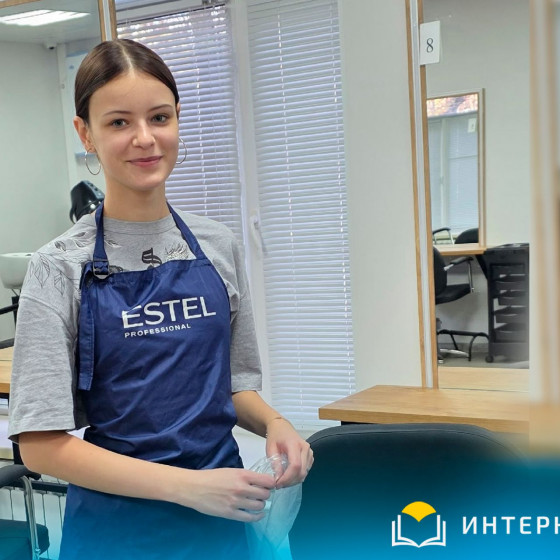 Новости и события | фото №