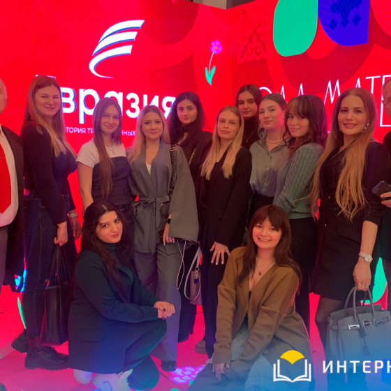 Новости и события | фото №6