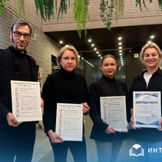 Новости и события | фото №8