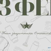 Новости и события | фото №