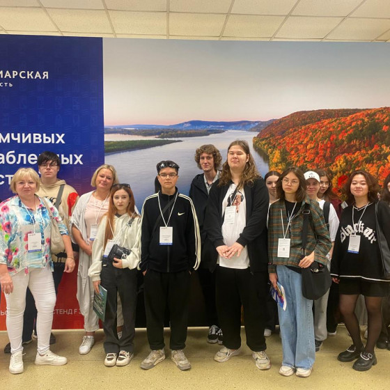 Новости и события | фото №