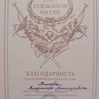 Новости и события | фото №