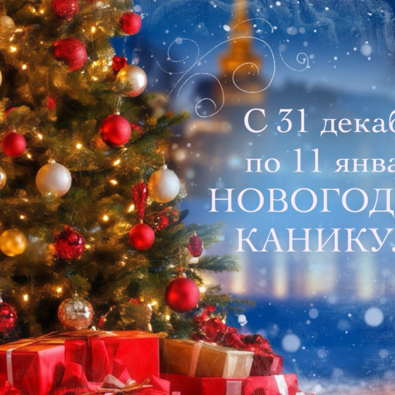 Студентам | фото №1