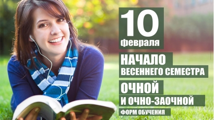 Новости и события | фото №