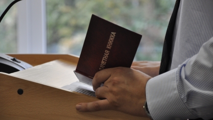 Новости и события | фото №