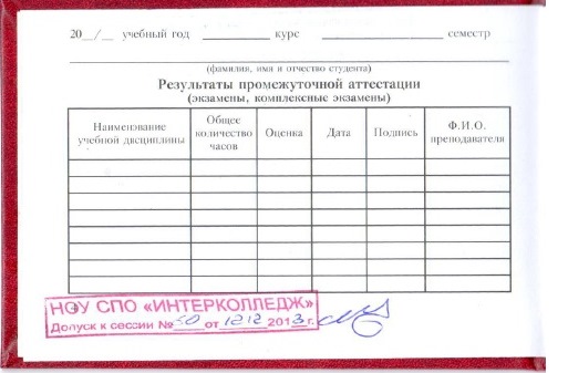 Новости и события | фото №