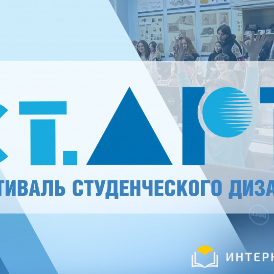 Новости и события | фото №7