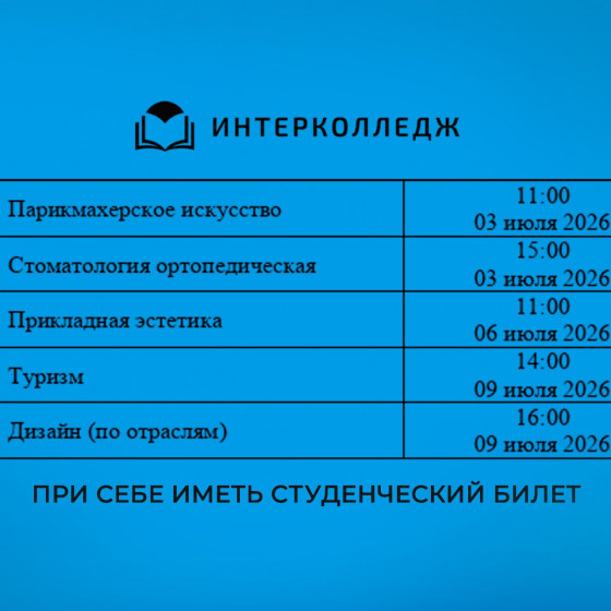 Новости и события | фото №