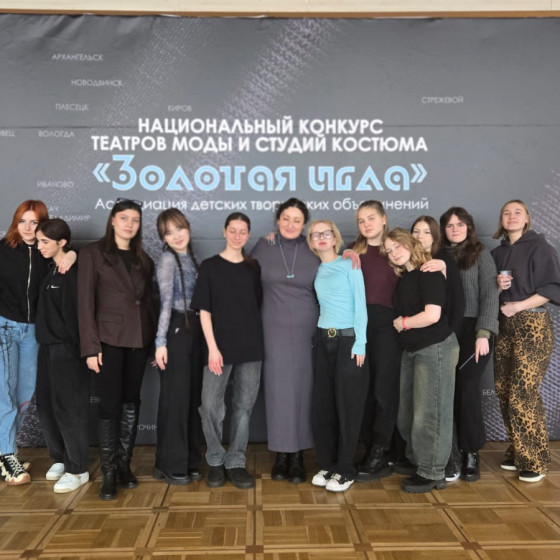 Новости и события | фото №