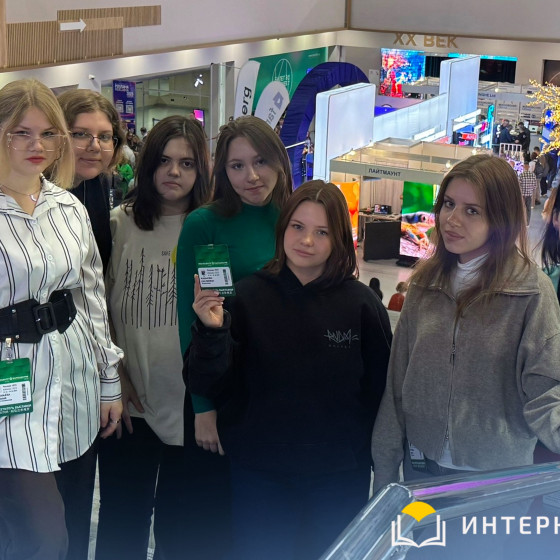 Новости и события | фото №