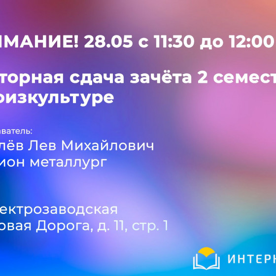 Новости и события | фото №