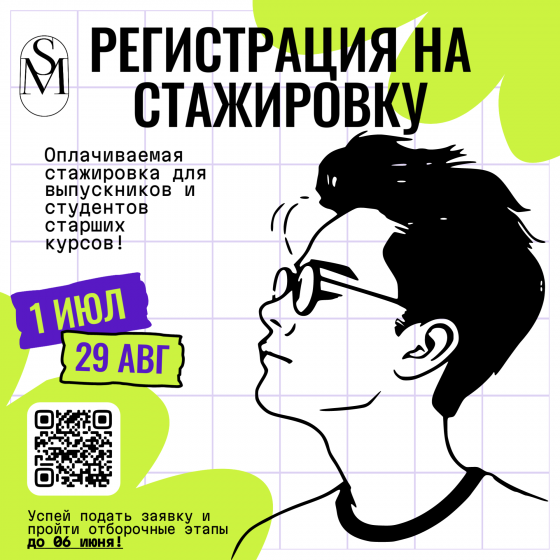 Новости и события | фото №