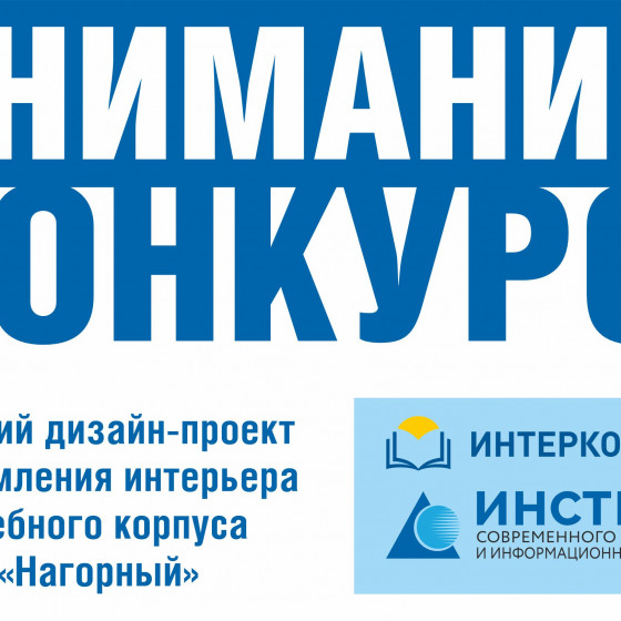 Новости и события | фото №