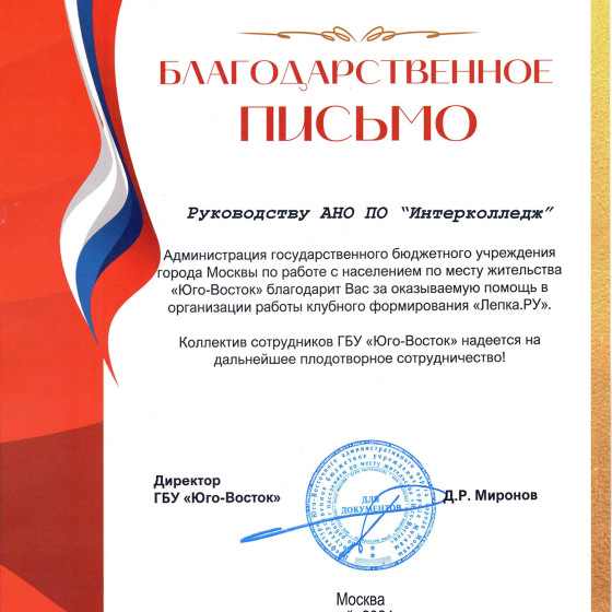 Новости и события | фото №