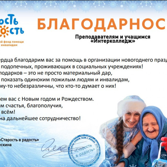 Новости и события | фото №