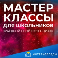 Новости и события | фото №6