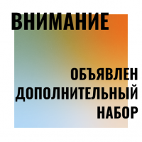 Новости и события | фото №