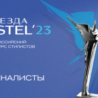 Новости и события | фото №