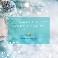 Новости и события | фото №