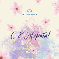 Новости и события | фото №