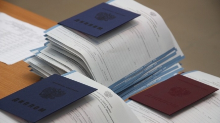 Новости и события | фото №