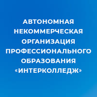 Новости и события | фото №6