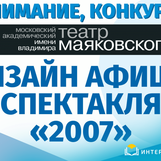 Новости и события | фото №